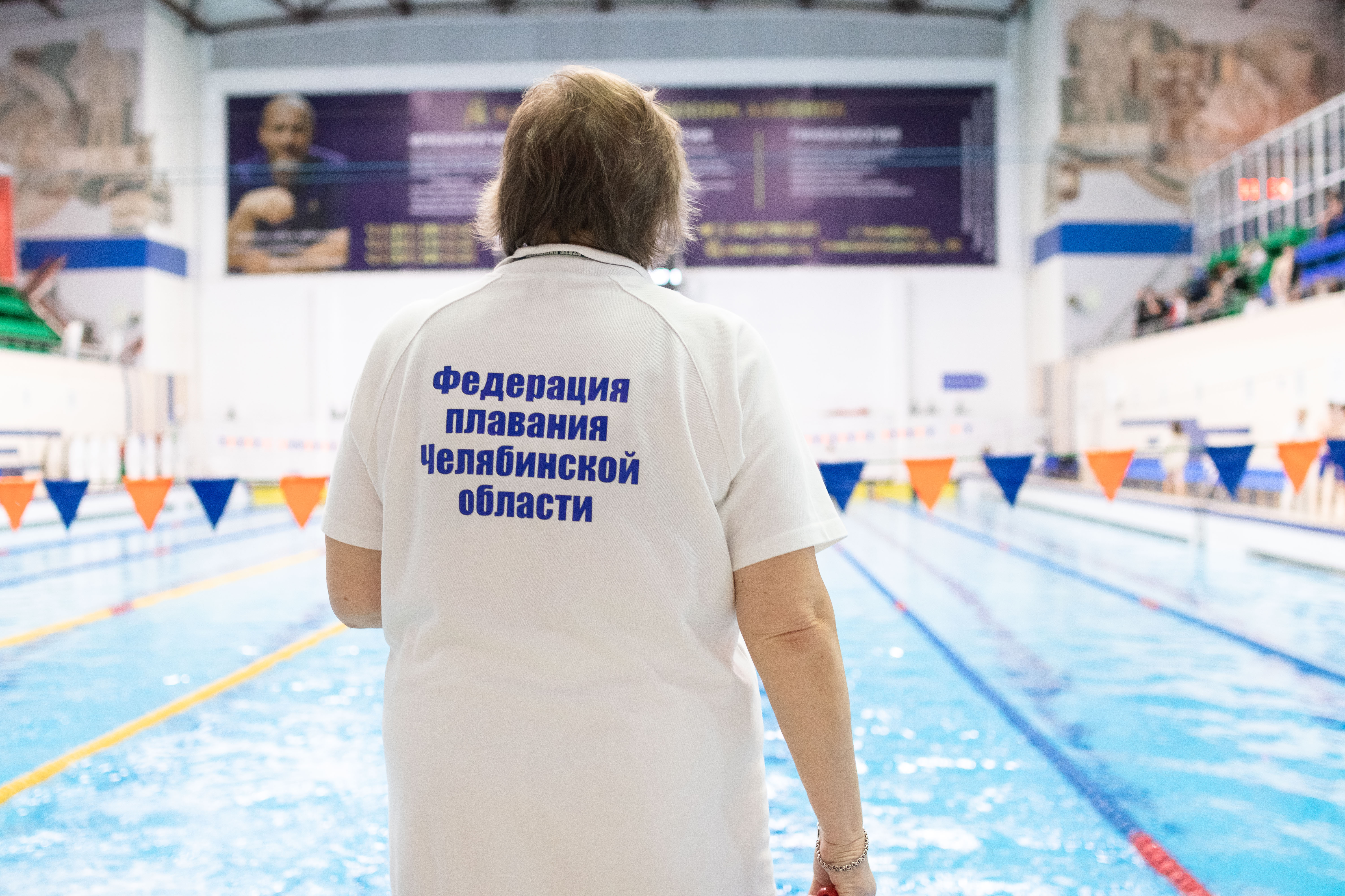Сайт федерация плавания нижегородской области. Федерация плавания Челябинской области.