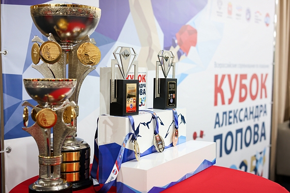 Всероссийские соревнования по плаванию "Кубок А. Попова"
