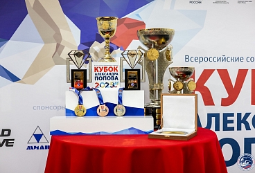 Итоги второго дня Всероссийских соревнований "Кубок Александра Попова"