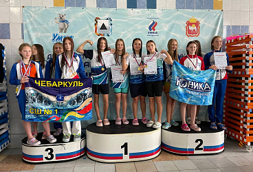 Областные соревнования по плаванию "Путь Чемпиона" 1 этап г. Магнитогорск