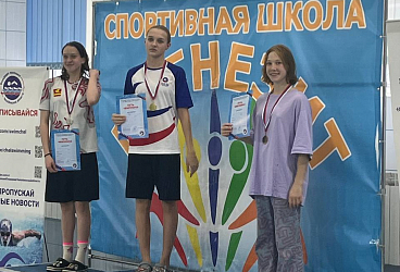 Областные соревнования по плаванию "Путь Чемпиона" 2 этап, г. Сатка 11.10.2025 г.