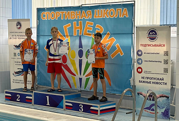 Областные соренования по плаванию "Я стану Чемпионом" 2 этап г. Сатка 18.10.2025