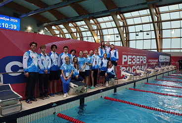 Всероссийские соревнования по плаванию "Резерв России" с реди юношей и девушек