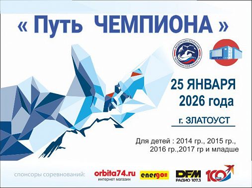 Областные соревнования по плаванию "Путь Чемпиона" - 5 этап, юноши, девушки 11,12,13 лет и моложе