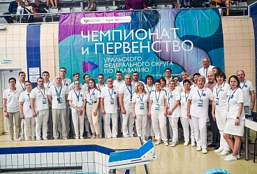 Чемпионат и первенство УрФо. 08 по 11.03.2022