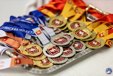 Чемпионат и Первенство Чеелябинской области 17-20 февраля 2026 года