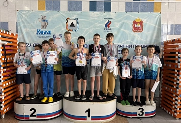 Областные соревнования по плаванию "Я стнану Чемпионом!" 03.04.2026 г. г. Магнитогорск